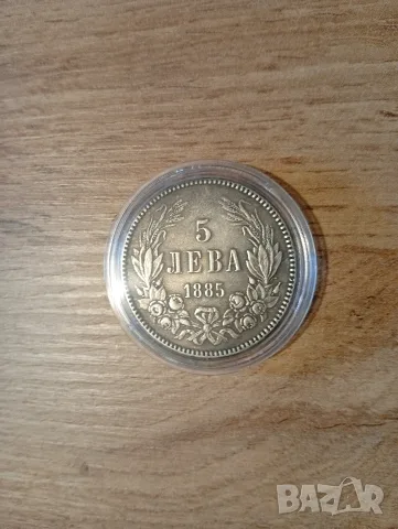 Монета 5 лв от 1885, снимка 4 - Нумизматика и бонистика - 55486613
