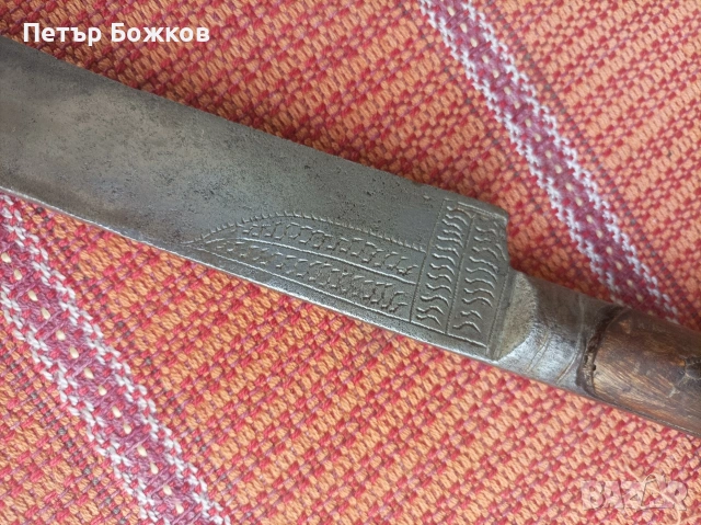 Нож ,ятаган ,каракулак автентичен, снимка 5 - Антикварни и старинни предмети - 54847762