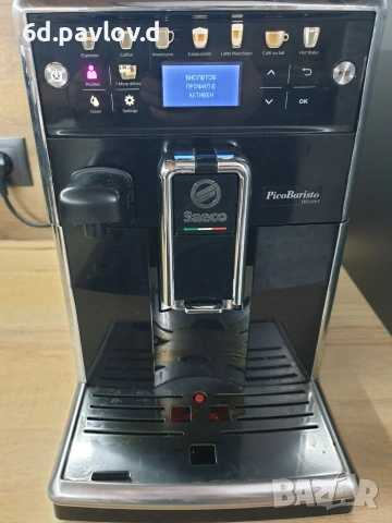 Saeco Piko Barista De Luxe - внос , с кана за мляко и консумативи,, снимка 4 - Кафемашини - 55005319