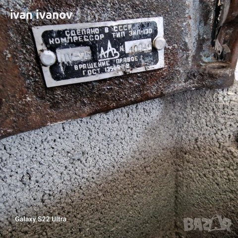 Компресор , снимка 5 - Компресори - 54278961