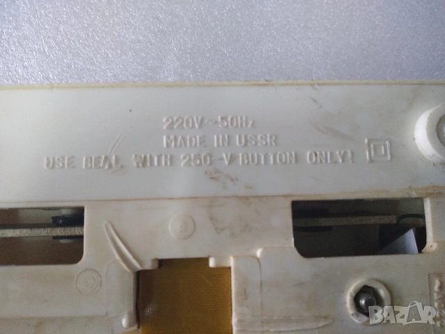 Ретро звънец за врата на 220V от СССР, снимка 5 - Други стоки за дома - 55258017