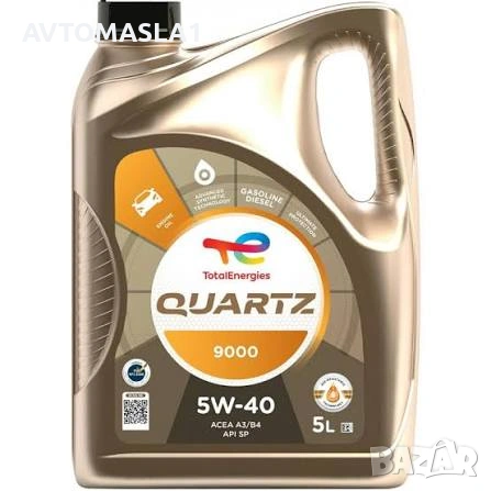 TOTAL QUARTZ 9000 5W40 5л