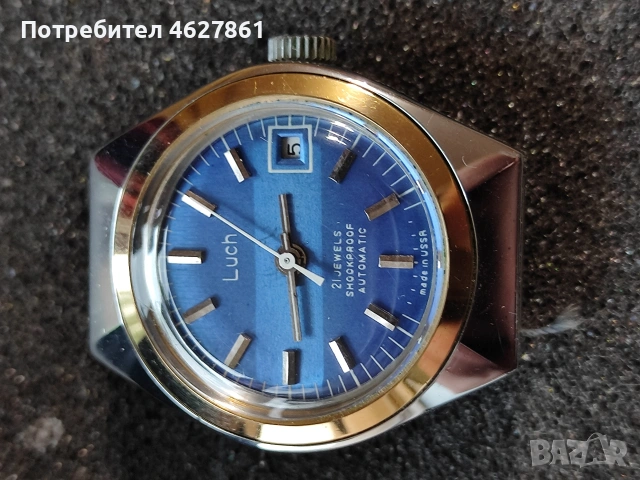 ЛУЧ автоматик, снимка 13 - Дамски - 54654709