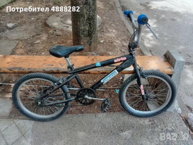  Бмх  20' ' цола 