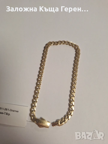 Мъжка златна гривна - 7,50 гр., снимка 4 - Гривни - 55088599
