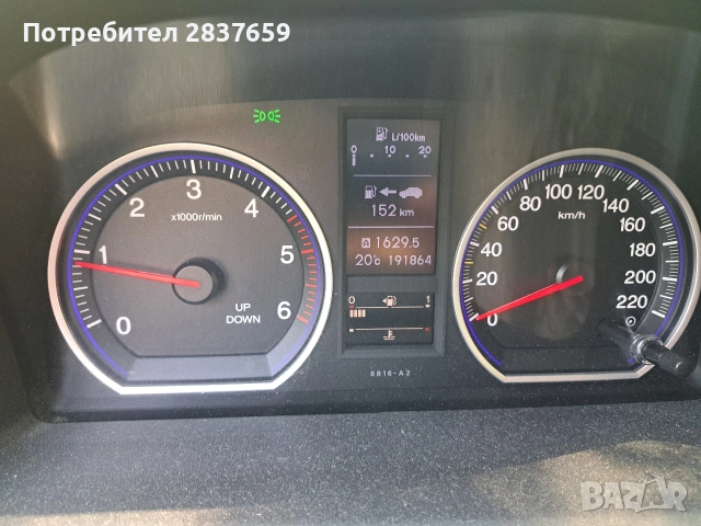 Хонда CR-V 2.2 EXECUTIVE- 12.2012 г., снимка 10 - Автомобили и джипове - 54338243