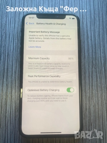 iPhone XS 86% battery , снимка 6 - Apple iPhone - 54424277