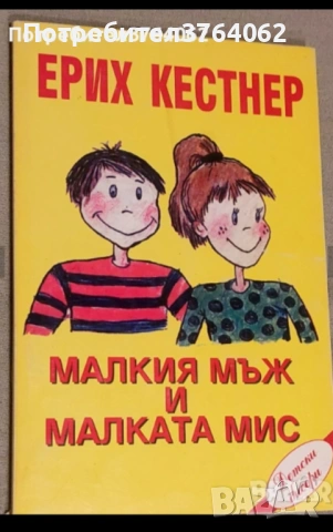 Детски книги, снимка 8 - Детски книжки - 54047867