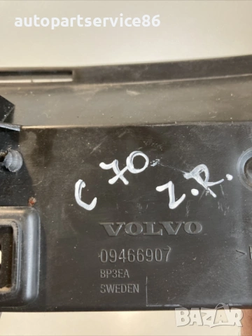 Задна дясна стойка за броня за Volvo C70 2.4 Бензин (2008) 09466907, снимка 2 - Части - 54156395