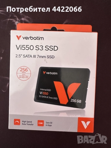 SSD 256 ЧИСТО НОВО 