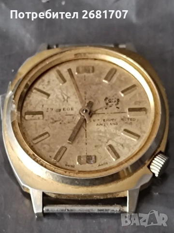 позлатен швейцарски часовник 