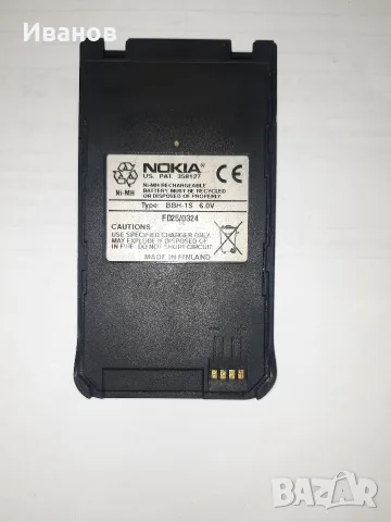 Батерия за Nokia 2110