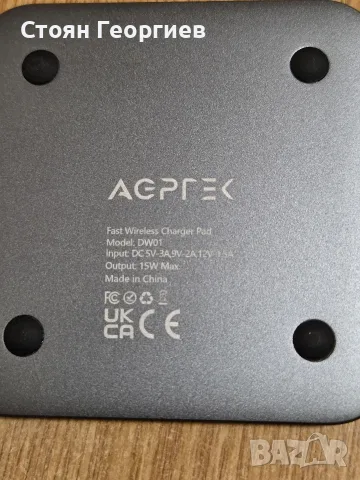 безжично зарядно устройство AGPTEK DW01 с мощност 15W, предназначено за Qi-съвместими устройства. , снимка 3 - Безжични зарядни - 55545515