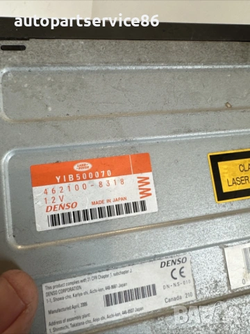 DVD навигационен модул за Land Rover Range Rover L322 (2006) YIB500070 , снимка 2 - Части - 54349321
