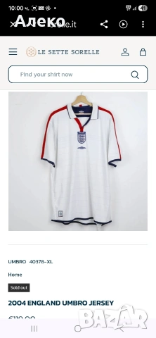 UMBRO OWEN футболна тениска XL размер. , снимка 3 - Футбол - 55074545