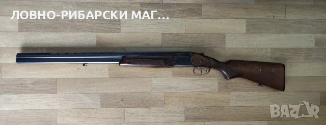 Ловна надцевка ИЖ-27М-М