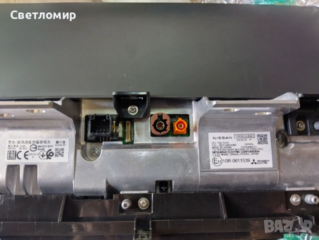 Мултимедия за Nissan Qashqai J12, снимка 9 - Части - 54714091