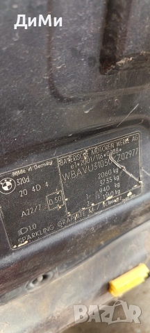 врата врати бмв е91 bmw e91, снимка 7 - Части - 55022806