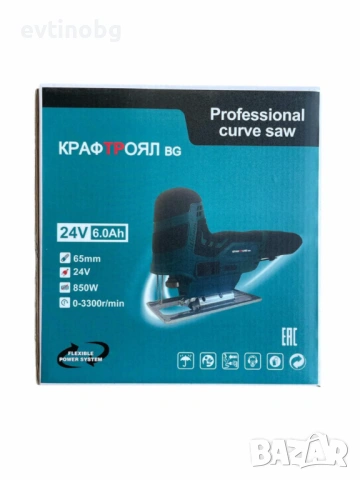 Професионален акумулаторен прободен трион КРАФТРОЯЛ BG, снимка 5 - Триони и циркуляри - 54082997