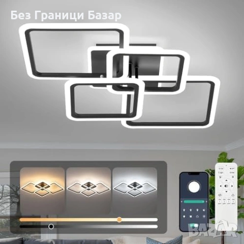 Нов полилей LED плафон 84 см 60W черен 4 квадрата с дистанционно и димиране Лампа таван