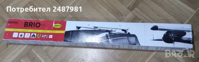 Нов багажник за автомобил. Напречни греди MENABO BRIO 120 см