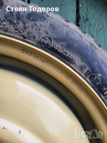 резервна гума за Mazda, снимка 2 - Гуми и джанти - 54017514