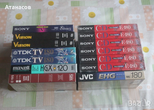 Нови и запечатани видеокасети VHS