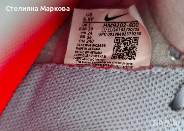 Детски бутонки Phantom 6 club, снимка 3 - Детски маратонки - 54006477