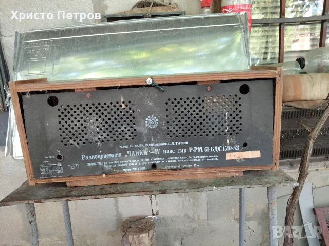 продавам радио. , снимка 7 - Радиокасетофони, транзистори - 55509711