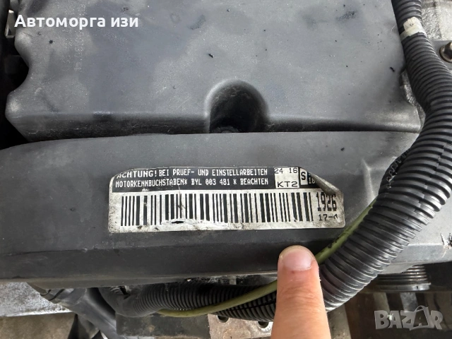 Оборудван двигател с скоростна кутия от VW 2.0 дизел 140 кс , снимка 4 - Части - 54572205
