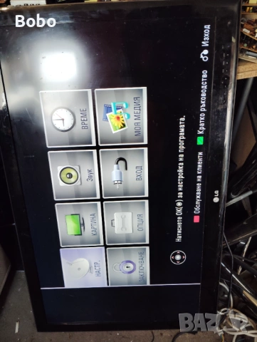 T-CON T315HW05, снимка 2 - Части и Платки - 54238405