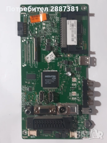 HORIZON 32HL702   17MB82-2  17IPS11, снимка 4 - Части и Платки - 55223376