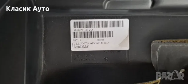Арматурно табло Audi Q7 2012г., снимка 2 - Части - 55393811