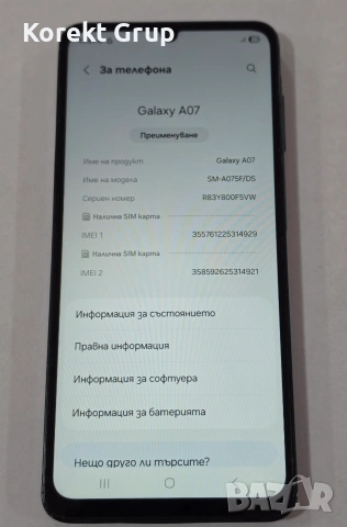 Samsung Galaxy A07 64GB 4GB RAM Dual, снимка 4 - Samsung - 55130201