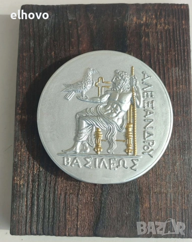 Гръцка декадрахма Александър Велики