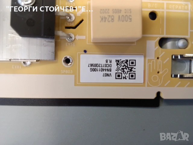 QE50Q60BAU BN41-02989   BN94-17378J  BN44-01100G  L55E7_BDY   S2Q6-500SM0-R0  CY-QB050HGEV2V, снимка 9 - Части и Платки - 54911947