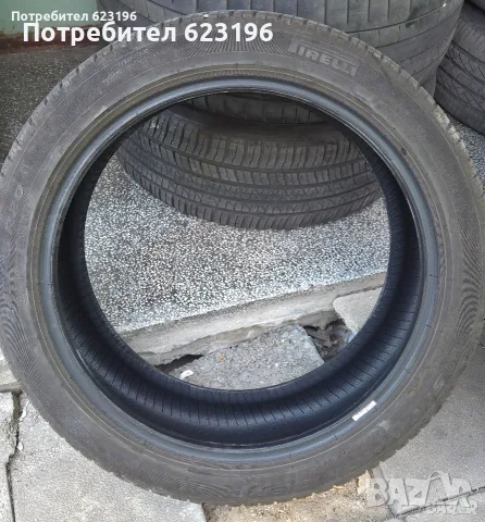 Гуми Pirelli 245/45/20