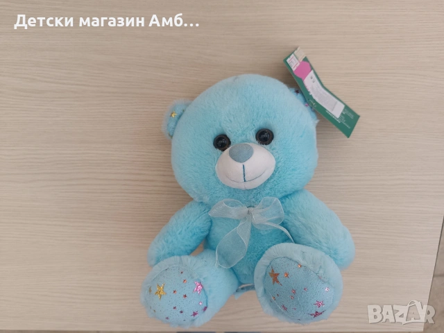 Плюшено мече , синьо