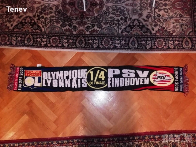 Олимпик Лион ПСВ Айндховен 2005 Шампионска Лига оригинална шал Lyon PSV Eindhoven 