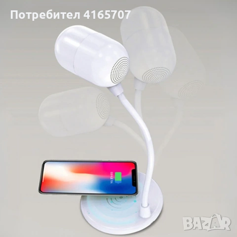 Настолна LED лампа 3 в 1 - Безжично зарядно 5W и Bluetooth високоговорител