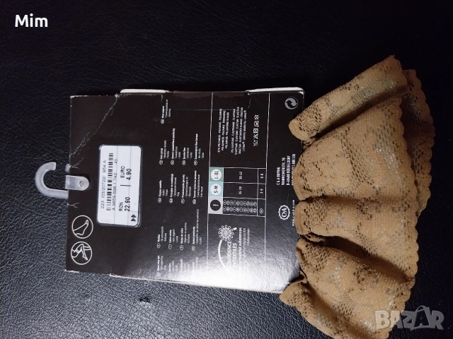  Резервирани Fantastic L/ XL 15 den Дамски чорапи с дантела , снимка 5 - Бельо - 54061435