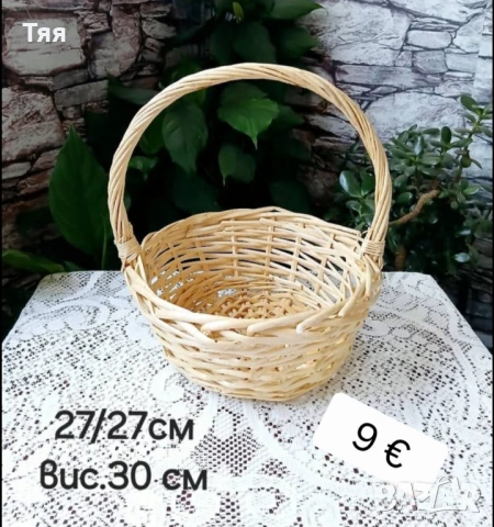 Плетени кошници, снимка 6 - Декорация за дома - 54605335