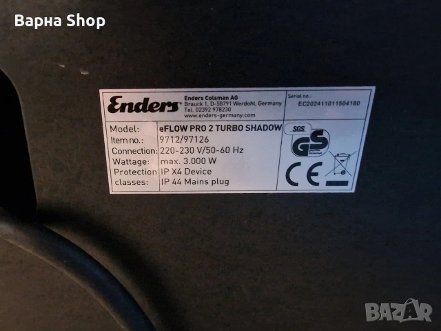 Електрическо барбекю Enders, снимка 6 - Барбекюта - 54385845