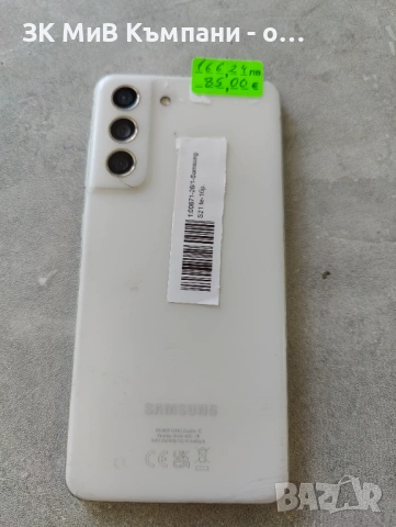 Samsung S21 Fe, снимка 2 - Samsung - 54783031