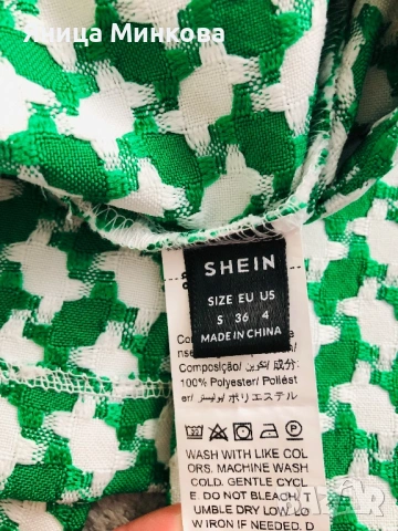 Дамско сако с къси панталони Shein, снимка 8 - Костюми - 54320708