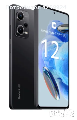 Redmi note 12 Pro 5G