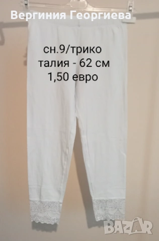 Красиви летни рокли, поли и др. за момиченце - от 1,00 евро , снимка 15 - Детски рокли и поли - 54797167