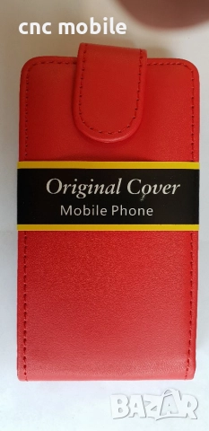 Sony Xperia E - Sony C1504 - Sony C1505 кожен калъф - case, снимка 4 - Калъфи, кейсове - 25080562