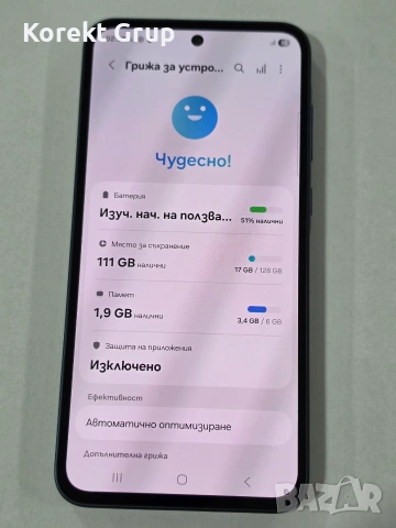 Samsung Galaxy A35 5G 128GB, снимка 5 - Samsung - 55228141