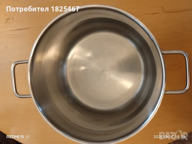 Тенджера WMF 24-6.5л, снимка 2 - Съдове за готвене - 55686226